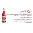 Roh Afza Light info hamdard.co.uk