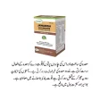 Hamdard Jawarish Jalinoos is a natural herbal tonic that strengthens the stomach,