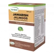 .Hamdard Jawarish Jalinoos is a natural herbal tonic that strengthens the stomach,
